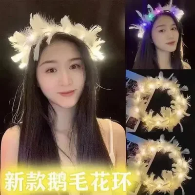 New luminous angel feather wreath, feather glitter headwear, popular night market street stalls, QR code scanning small gifts wholesale