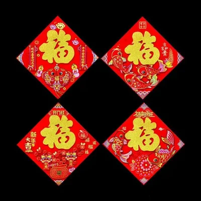 ملصقات شخصية "Fu" متدفقة ثلاثية الأبعاد جديدة مع شركة تصنيع ديكورات مهرجان الربيع ذاتية اللصق بالكامل ذاتية اللصق "Fu" للبيع بالجملة، اتجاه وطني