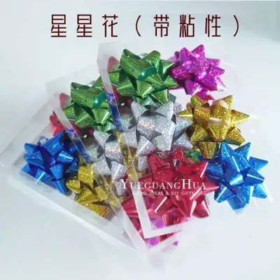 Christmas Star Flower gift box, bow, green, gold and red birthday and New Year gift, gift decoration, three-dimensional flower ball