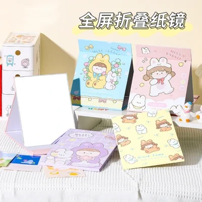 مرآة حقيبة الكنز الكرتونية بملء الشاشة مرآة ورقية، مرآة طاولة قابلة للطي نحاسية للطلاب والسيدات، مرآة مكياج، مرآة تجميل محمولة رفيعة للغاية