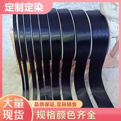 Wholesale black ribbon polyester webbing, packaging ribbons, bow accessories, fresh flower ribbons, floral art baking packaging ribbons