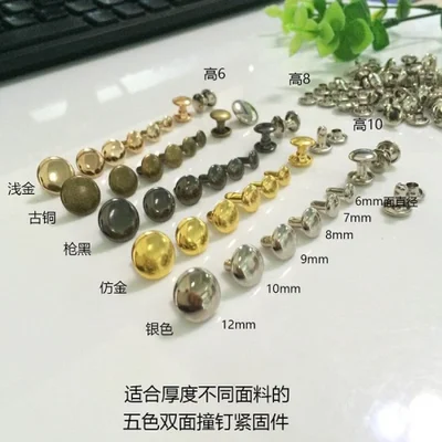 Wholesale from the original manufacturer of double-sided willow rivets for diy clothing and accessories bags, straps, round mother and child rivets, and double-sided collision rivets
