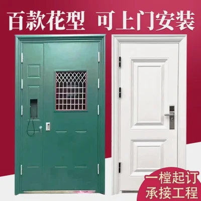 Steel anti-theft door, entrance door, building community unit door, rental housing project entrance door, ventilation anti-theft security door