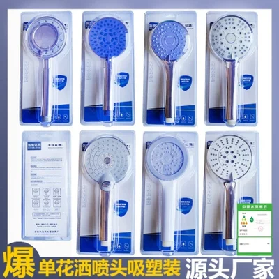 Direct supply shower head, shower rain shower head, showerhead, pressurized disassembly, cleaning and descaling shower head, hand shower head type