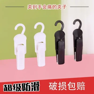 Plastic coat and hat clips, curtain clips, sock clips, multi-functional hat clips, hooks, glove clips, and rotatable towel clips