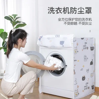 PEVA printed thickened waterproof washing machine dust cover, household washing machine flip drum dust cover factory direct sales