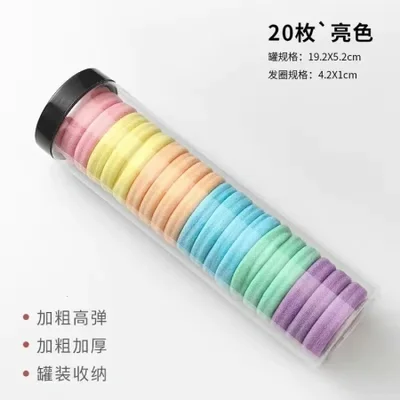 20 basic tubular rubber bands, seamless hair ties, high-elasticity and durable women's hair bands, no hair constriction