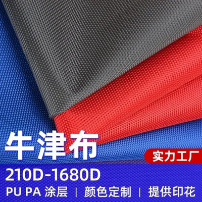 Polyester Oxford fabric dyed, printed, waterproof coated bag fabric, stroller tent, canopy, storage basket fabric