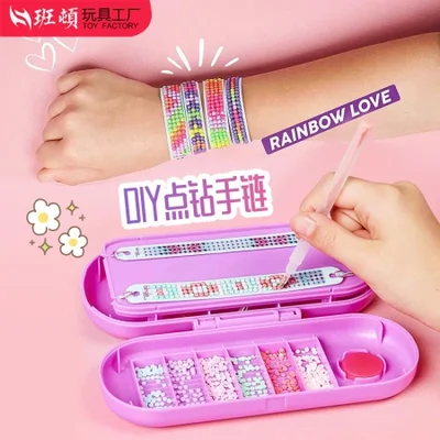 Cross-border new product DIY handcrafted diamond bracelet, multi-color universal handcrafted diamond educational toys for boys and girls, wholesale Huaixing 6901