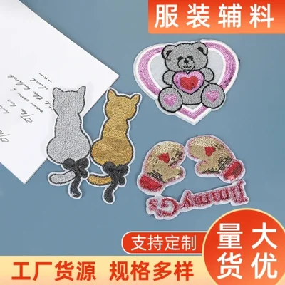 Colorful glitter, cartoon sequin, embroidery, printing, ironing, creative fabric, digital towel embroidery, DIY clothing accessories in stock