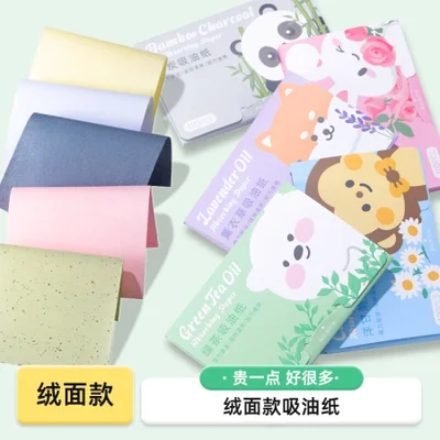 Facial oil blotting paper
