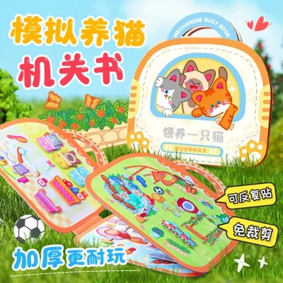 Mr. Toy diy Mechanism Quiet Book Adopt a Cat No-Cut Sticker Book Girl New Bubble Sticker 6