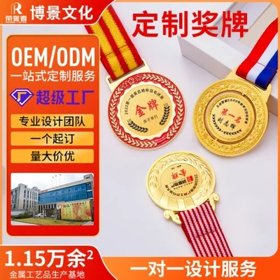 شحن مجاني، ميداليات رقائق ذهبية متوفرة، ميداليات معدنية لأحداث كرة السلة وكرة القدم وكرة الريشة، لوحات تذكارية ذهبية وفضية وبرونزية للاجتماعات الرياضية