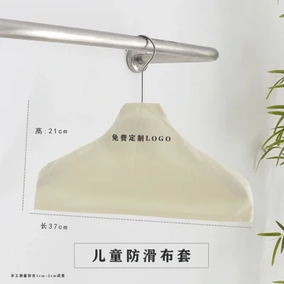 غطاء علاقة ملابس خاص غطاء حماية غطاء قماش بوليستر لمحلات الملابس محلات الملابس الرجالية والأطفال سلس ومضاد للانزلاق ومقاوم للغبار بالجملة