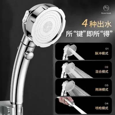 Three-speed pressurized shower head, bathroom shower head, hand-held shower head with switch, universal rain shower head