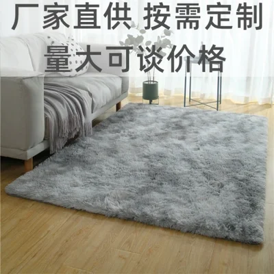 سجادة غرفة المعيشة بالجملة، بطانية طاولة القهوة بجانب السرير، سجادة منزلية متدرجة ذات شعر طويل، واجهة السرير، حصير الغرفة، حصيرة أرضية سميكة