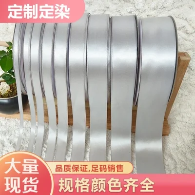 Wholesale silver-gray ribbon cakes, webbing, flower gift boxes, packaging ribbons, handcrafted bows, polyester satin ribbons, and flaps