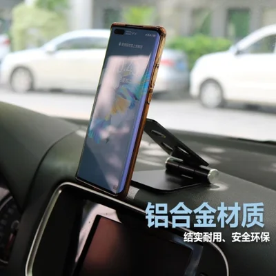 Magnetic dual-purpose stand for desktop and car use, suitable for both mobile phones and tablets