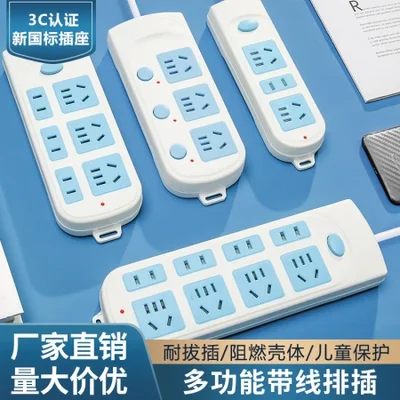 شرائح طاقة سلكية متعددة الوظائف بالجملة، ولوحات مقابس منزلية، وشرائط طاقة سلكية سلكية متعددة الفتحات، ومبيعات المصنع مباشرة لشرائط الطاقة