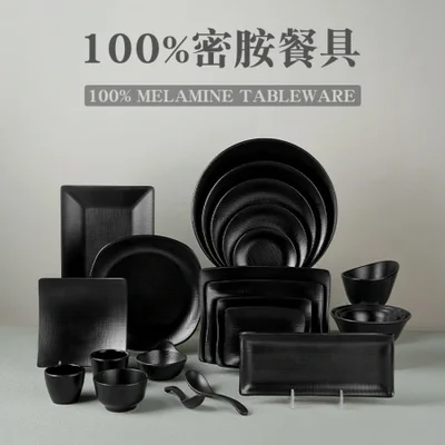 أدوات مائدة من الميلامين، أطباق وعاء ساخن، أطباق تجارية سوداء، أوعية بلاستيكية بلوري للمطاعم، أوعية رامين، أوعية وعاء ساخن حار