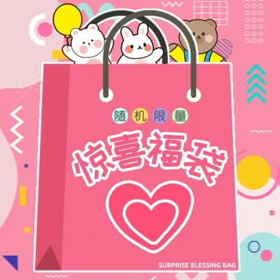 طبعة محدودة من حقائب الحظ المفاجئة، الصناديق العمياء، الألعاب القطيفة، تماثيل الحقيبة العمياء، الألعاب القطيفة، عشوائية ومليئة بالسحر الأوروبي