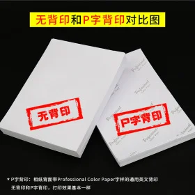 ink-jet printing paper photo paper 5-inch 6-inch 7-inch 10-inch a3a4180 g 200g 230g highlight photographic paper