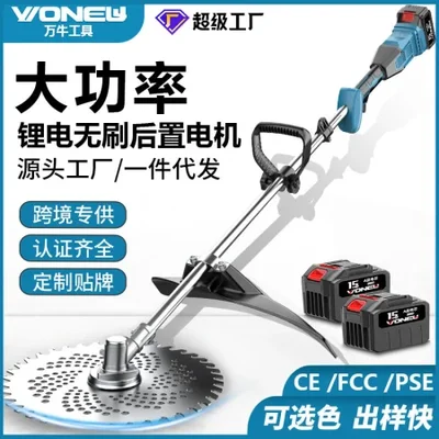 جزازة العشب الكهربائية بدون فرشاة، جزازة العشب المحمولة، جزازة العشب المنزلية اللاسلكية متعددة الوظائف ببطارية ليثيوم، شحن قص العشب