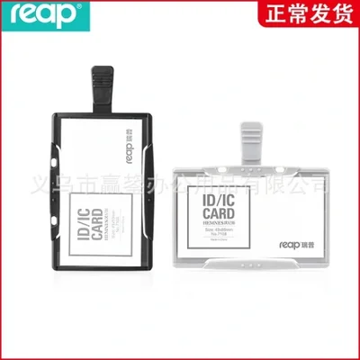 حاملي بطاقات الأكريليك Ruipu 7108 بالجملة، وحاملي بطاقات الهوية، وحاملات بطاقات حامل البطاقات، وحاملي بطاقات الطلاب المخصصة، وحاملي بطاقات العمل، وأشرطة البطاقات