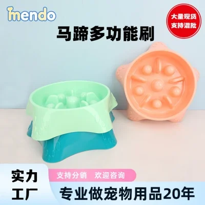 Wholesale of pet slow food bowls, starfish-shaped dog bowls, dog and cat feeding bowls, cat bowls, food utensils and pet supplies