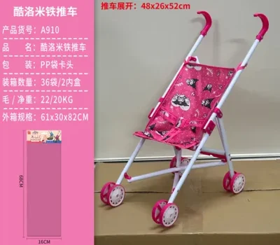 عربة أطفال كولومي (لون واحد، عجلة لون مزدوج) عربة أطفال