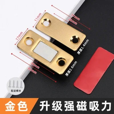 أبواب منزلقة غير مرئية، وأدراج، وخزائن، وجهاز ترقيع الشريط المغناطيسي القوي المضاد للارتداد للتجارة الخارجية