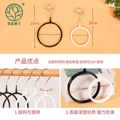 البيع بالجملة لحلقات الوشاح المضادة للانزلاق المطلية بالبلاستيك، ورفوف تخزين وتعليق الأوشحة الحريرية متعددة الوظائف، ورفوف تنظيم ربطات العنق، وحلقات تخزين حلقات الملابس