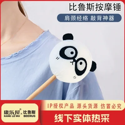 Wholesale of Cartoon Babe's back beating stick, Recreation House, cute animal tapping fun massage hammer, creative plush toys