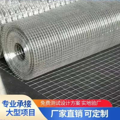 لفائف الشبكة المعدنية مقاومة للصدأ والتآكل.