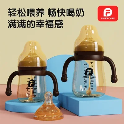 finercare wide-mouth PP baby bottle, anti-choking and anti-bloating children's straw cup, big baby weaning bottle