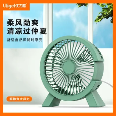 مروحة صغيرة جديدة لسطح المكتب، Big C، Small C، سكن صغير للطلاب صامت، مروحة كرتونية قوية بقوة الرياح، هدية محمولة