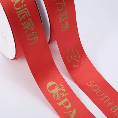 Clothing webbing can be customized with ribbons, polyester ribbons, printed gold and silver, festival wedding packaging, gift accessories, printed webbing