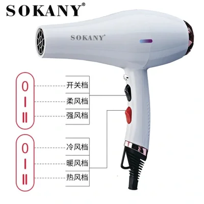 مجفف شعر SOKANY910 عبر الحدود، مجفف شعر منزلي عالي الطاقة لحماية الشعر، مجفف شعر كهربائي للتصدير