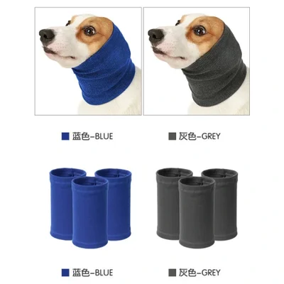 Dog ear muffs, winter pet cold-proof, noise-reducing and warm headgear, high-elasticity washable dog ear muffs, scarf