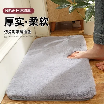 Solid-color rabbit fluff carpet floor MATS, cross-border Amazon bedroom door MATS, floor MATS, living room MATS, bathroom anti-slip MATS