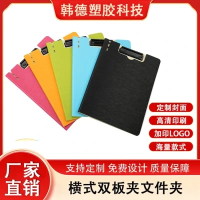 مشبك لوح الرغوة PP، مشبك لوح مزدوج، مجلد، عالي القوة، عالي المتانة، مصنع صديق للبيئة، يمكنه طباعة الشعار