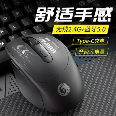 foozac Amazon الماوس اللاسلكي الأكثر مبيعًا، صامت، طويل الأمد، شحن من النوع C، متوافق مع الكمبيوتر المحمول المكتبي ثنائي الوضع