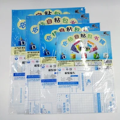 غلاف كتاب الطيور Jixiang، غلاف كتاب ذاتي اللصق لطلاب المدارس الابتدائية والثانوية، فيلم كتاب لاصق صديق للبيئة وغير سام، 32K، 16KA، 4 عالمي