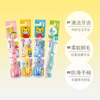 فرشاة أسنان الأطفال اليابانية Qiaohu، فرشاة أسنان للتدريب، فرشاة أسنان ذات شعيرات ناعمة، فترة مهدها، فترة الأسنان النفضية، فترة استبدال الأسنان