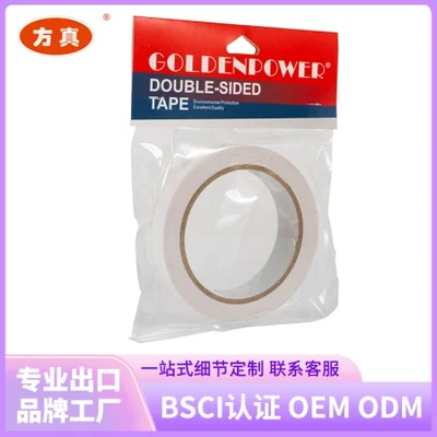 الشريط اللاصق ذو الوجهين Fangzhen Tape يدعم التخصيص.