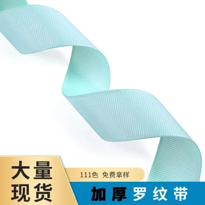 بيع الأشرطة الملونة السميكة والأشرطة المضلعة وإكسسوارات الملابس المصنوعة من البوليستر والأشرطة المنسوجة للأمتعة من الشركة المصنعة بالجملة