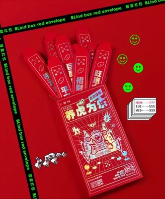 صندوق لاكي الأعمى مظاريف حمراء لسنة النمر