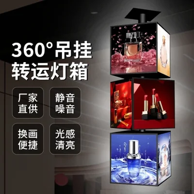 Led multi-layer rotating light box hanging, interchangeable picture, restaurant signboard, aluminum alloy 360-degree rotating light box advertising light board