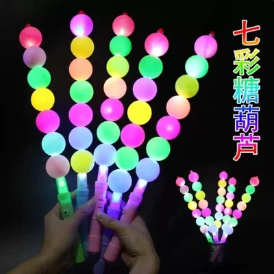 New seven-color gourd stick, round luminous stick, handheld performance prop, bonfire side activity, annual meeting and party support stick