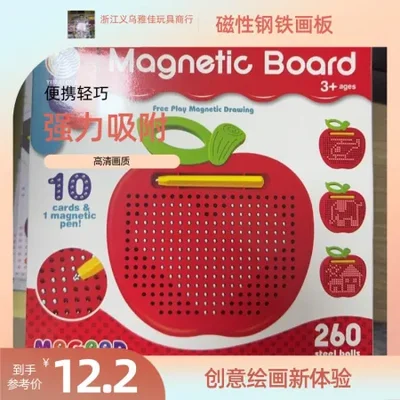 The creative magnetic graffiti board, made of steel, is durable and easy to clean. It is an essential toy for children to learn painting